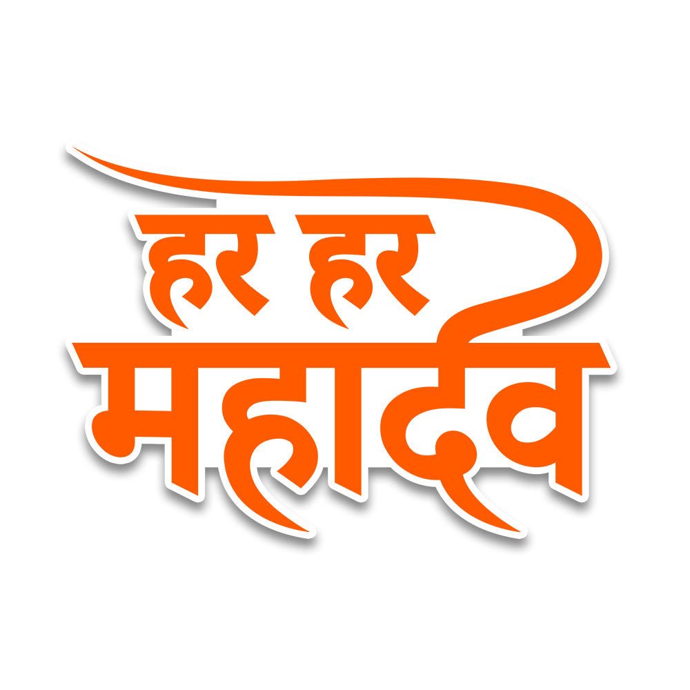 Har Har Mahadev 1.0 Bumper Sticker