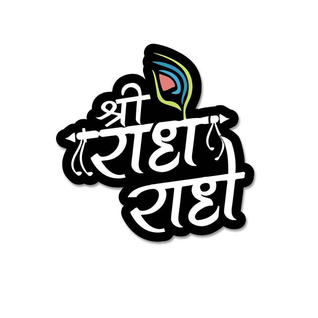 Shree Radhe Krishna Sticker