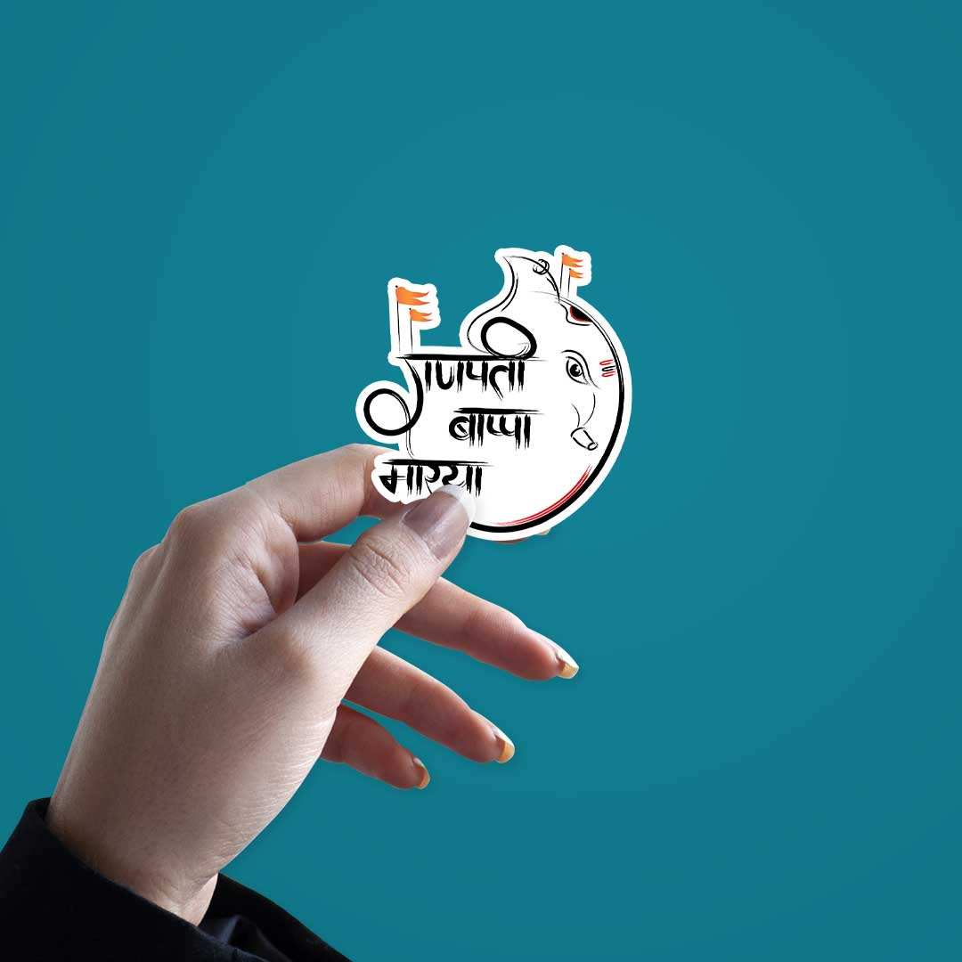 Ganpati Bappa Morya Sticker