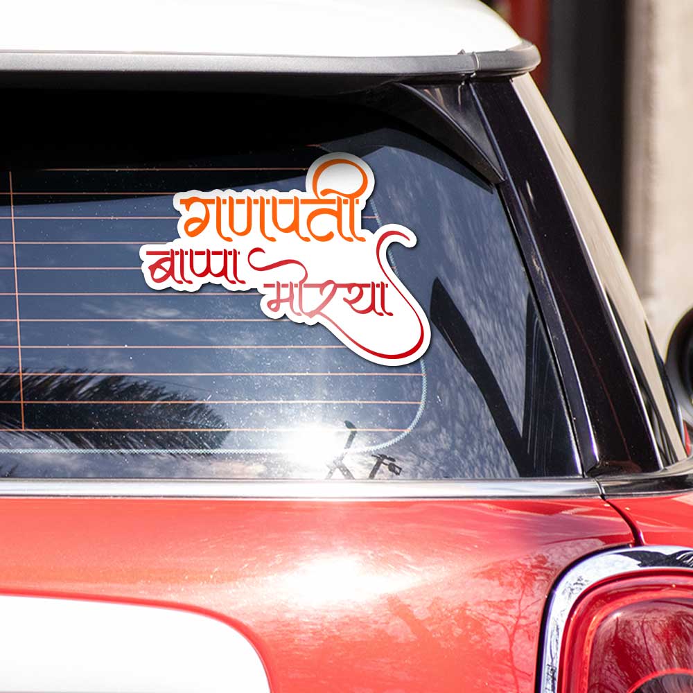 Ganpati Bappa Morya Bumper Sticker