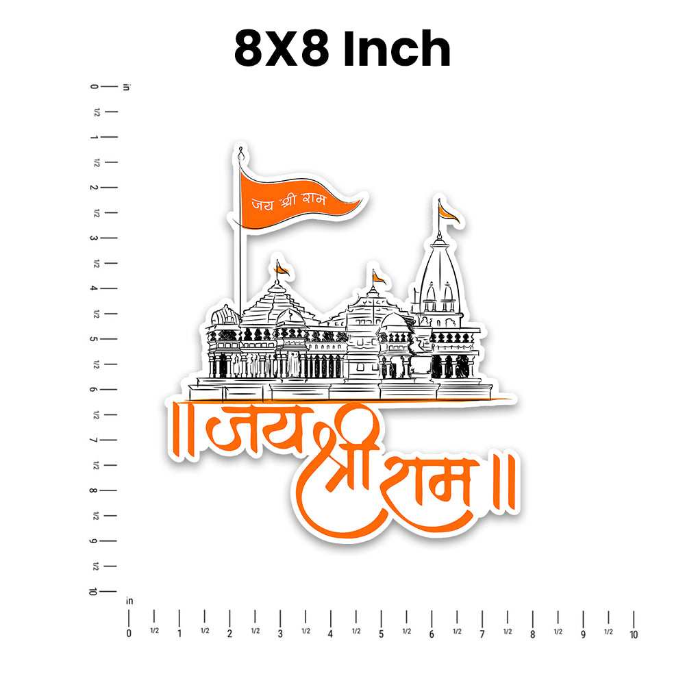 Jay Shree Ram Bumper Sticker