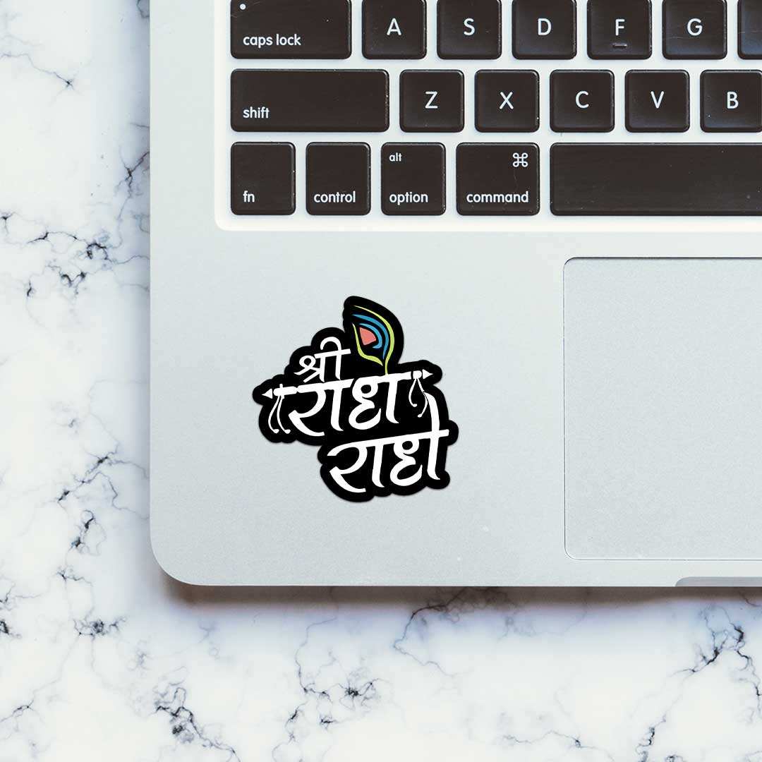 Shree Radhe Krishna Sticker