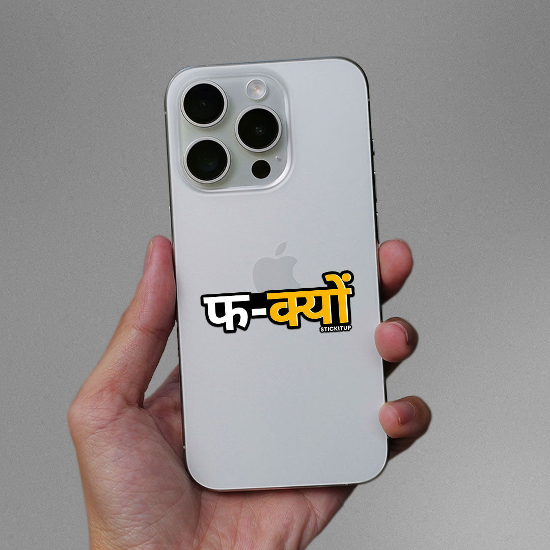 F YOU Sticker| STICK IT UP