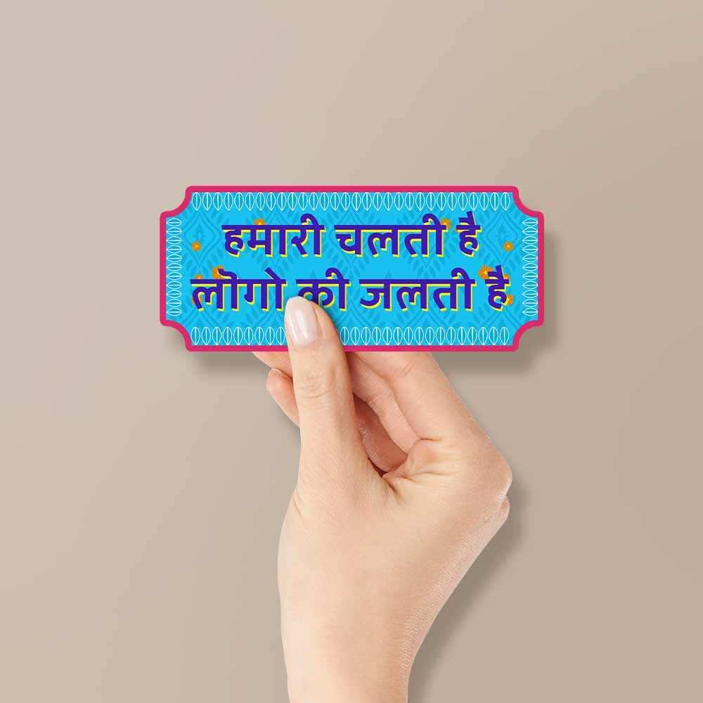 Hamari chalati hai logo ki jalati hai Reflective Sticker | STICK IT UP