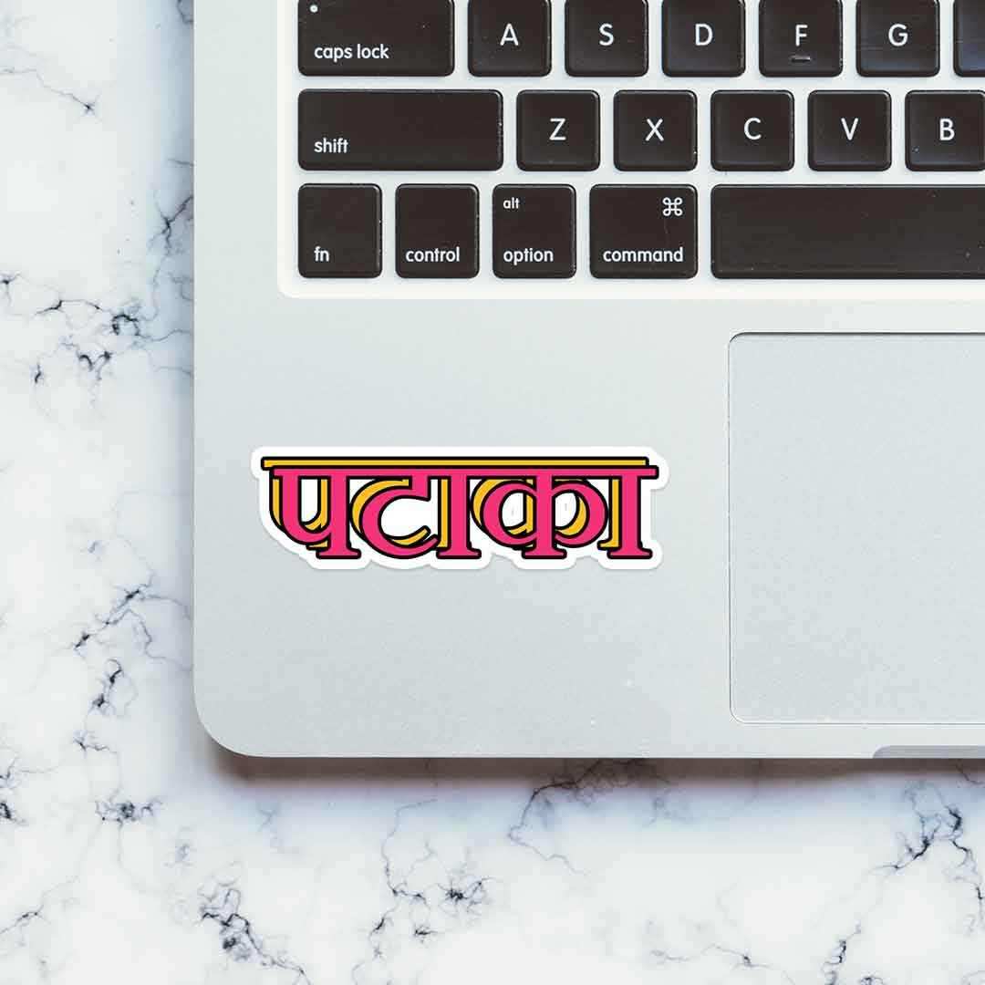 PATAKA-sticker | STICK IT UP
