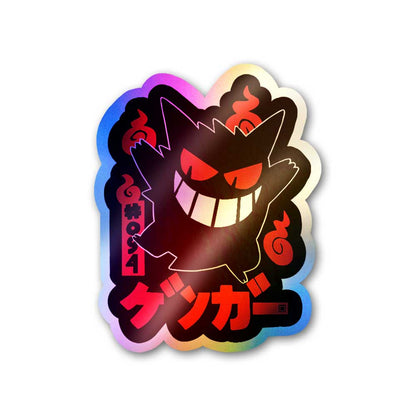 Pokemon Gengar Holographic Sticker