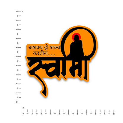 Ashakya Hi Shakya Kartil Swami Bumper Sticker