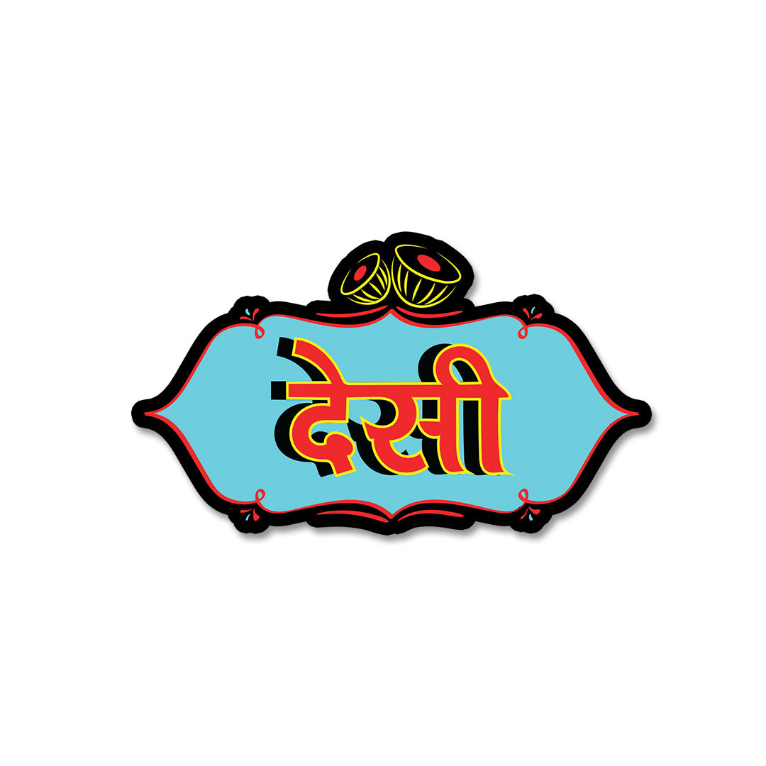 Desi Sticker