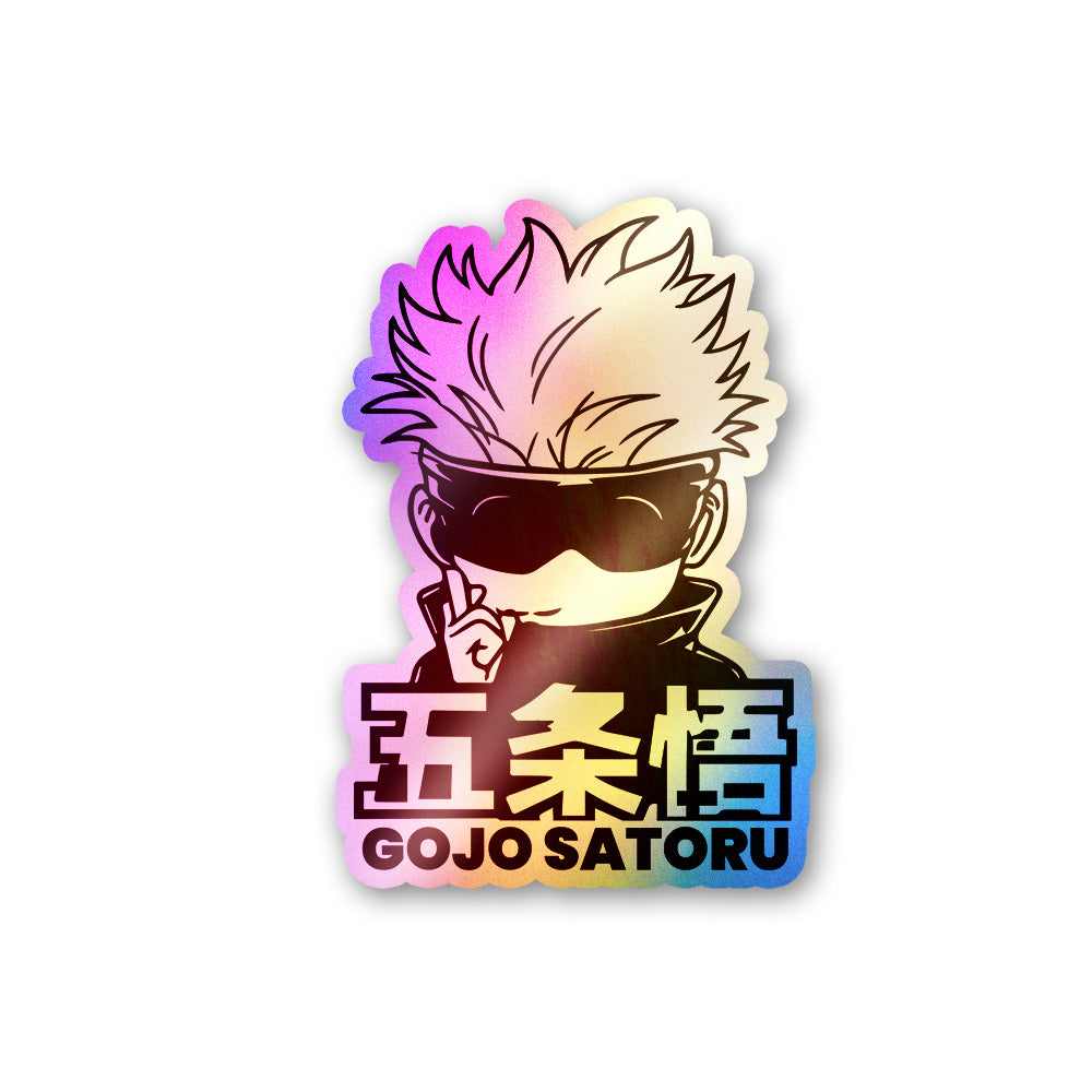 Satoru Gojo Holographic Stickers | STICK IT UP