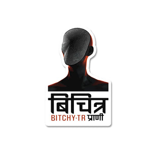 BITCHY-TR Sticker