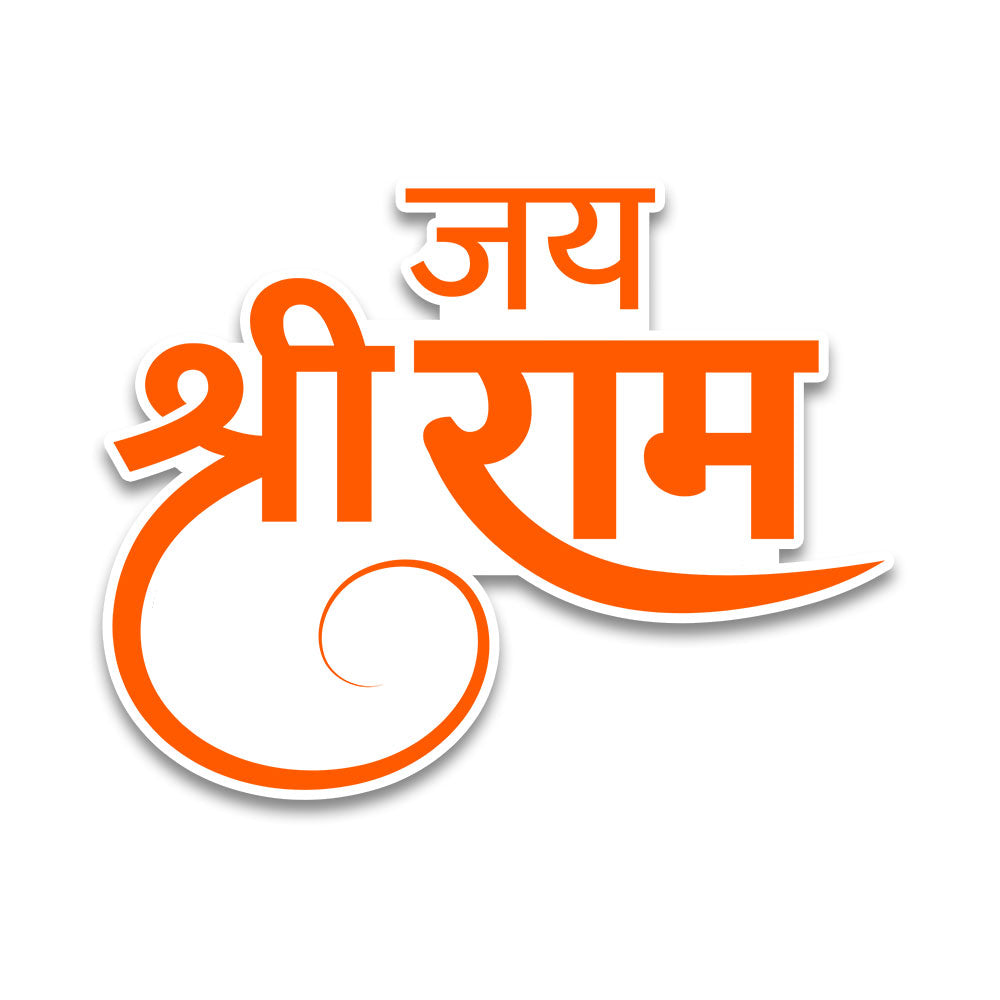 Jai Shree Ram 2.0 Bumper Sticker