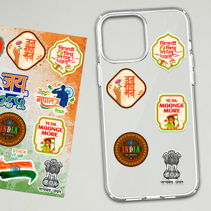 Republic Day Mini Sticker Sheet