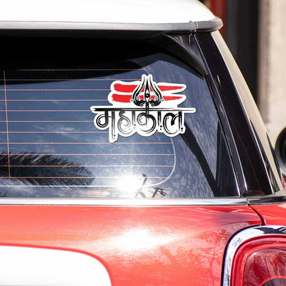 Mahakal Bumper Sticker