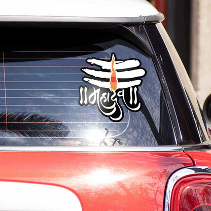 Mahadev Bumper Sticker