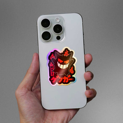 Pokemon Gengar Holographic Sticker