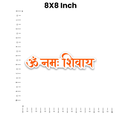 Om Namah Shivay Bumper Sticker