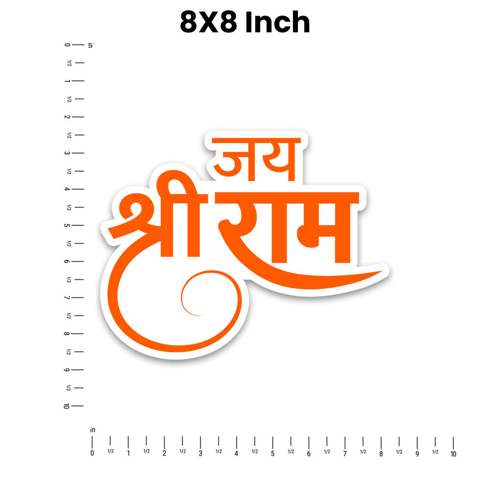 Jai Shree Ram 2.0 Bumper Sticker