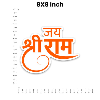 Jai Shree Ram 2.0 Bumper Sticker