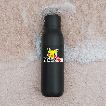 Pikachu Tiya Sticker