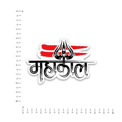 Mahakal Bumper Sticker