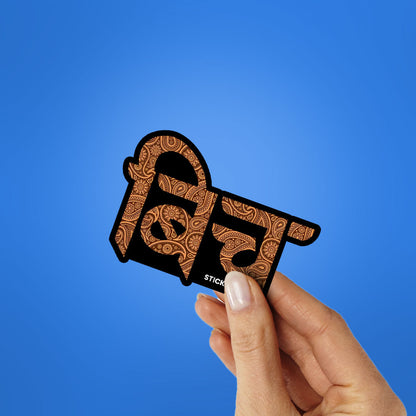 Bitch Sticker