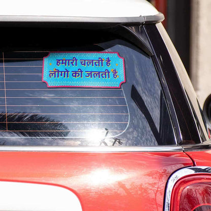 Hamari chalati hai logo ki jalati hai Reflective Sticker | STICK IT UP