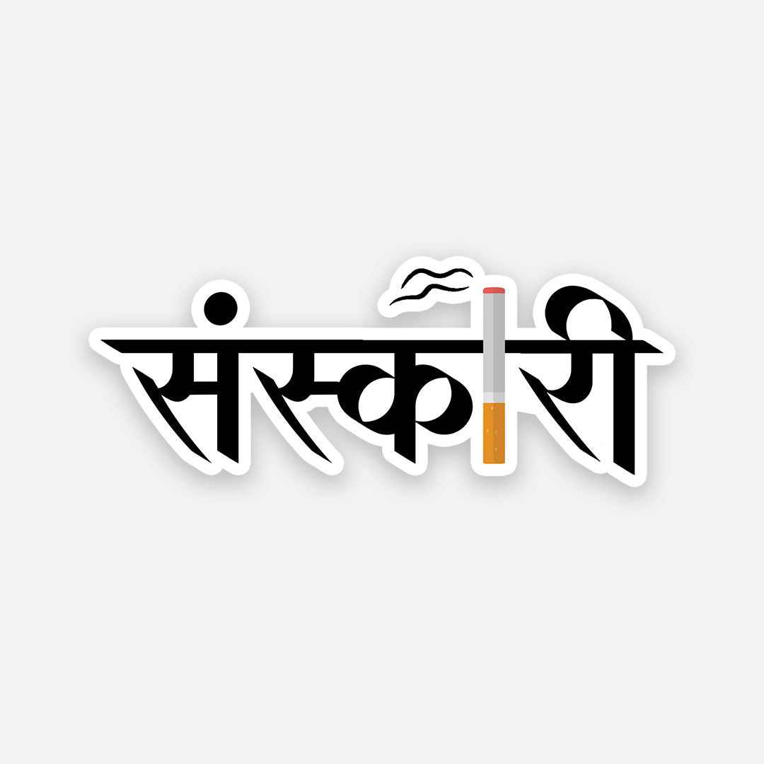 Sanskari sticker | STICK IT UP