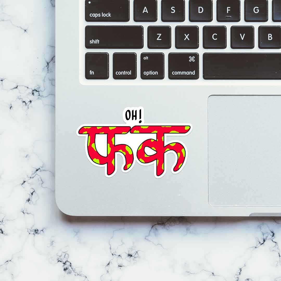 Oh F*ck sticker | STICK IT UP