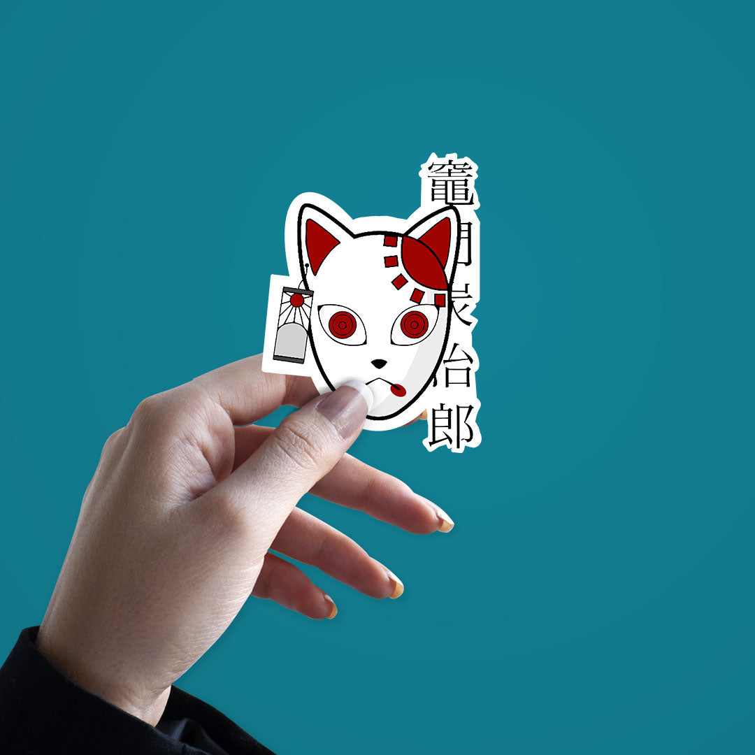 Japanese Mask Sticker | STICK IT UP