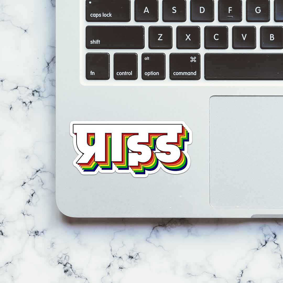 Pride Sticker | STICK IT UP