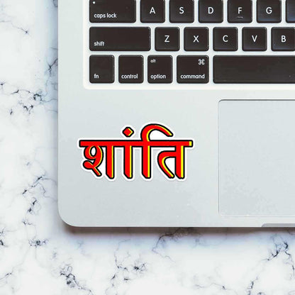 Shanti. Sticker | STICK IT UP